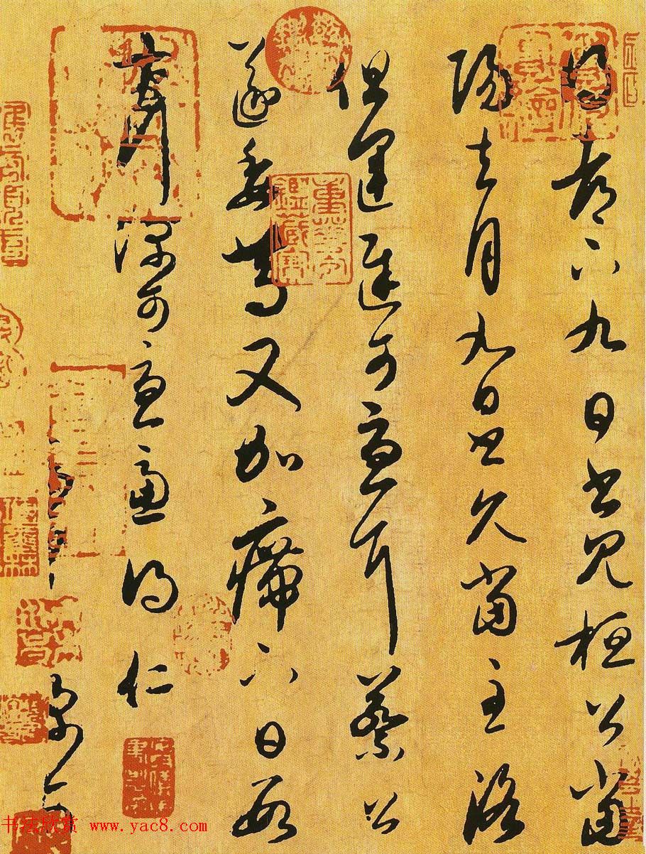 王羲之草书欣赏《桓公当阳帖》三种