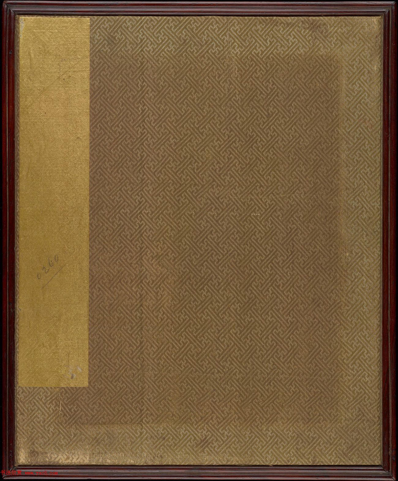 清代盛昱小楷录《红楼梦赋图册》