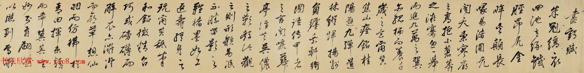 明末祁豸佳行草书法长卷赏析《画鹤赋》 明末祁豸佳行草书法长卷赏析《画鹤赋》