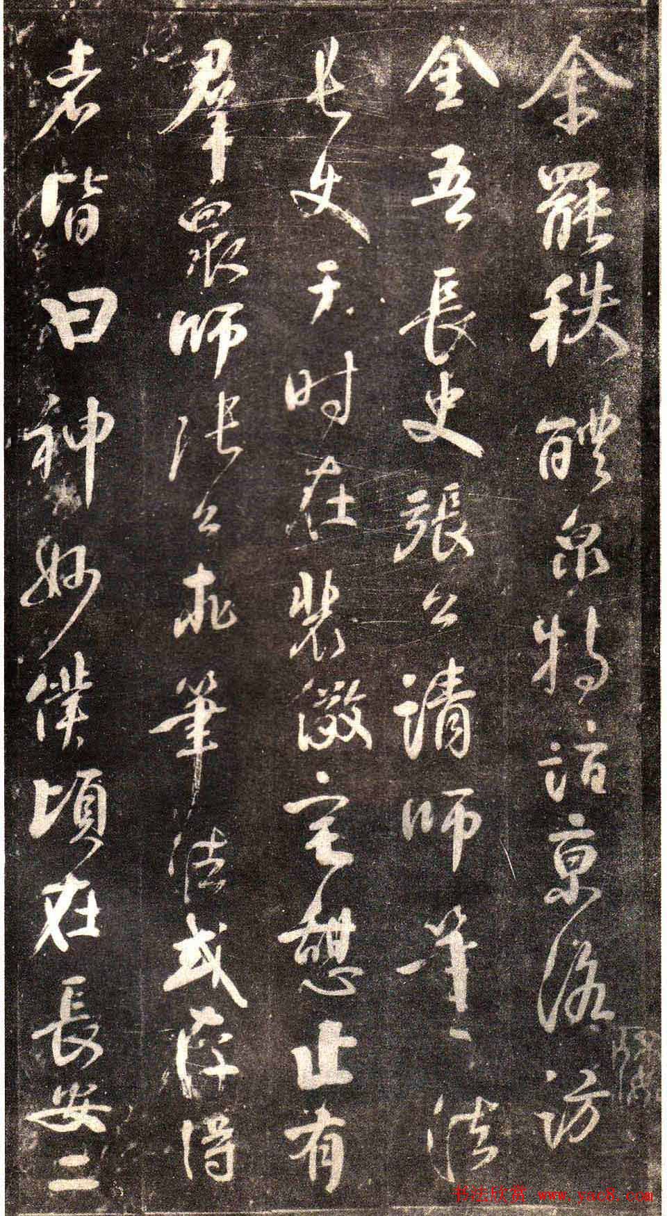 颜真卿行书欣赏《述张长史笔法十二意》