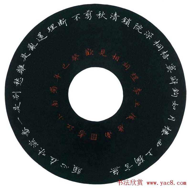 蜀南邓小江小楷硬笔书法作品