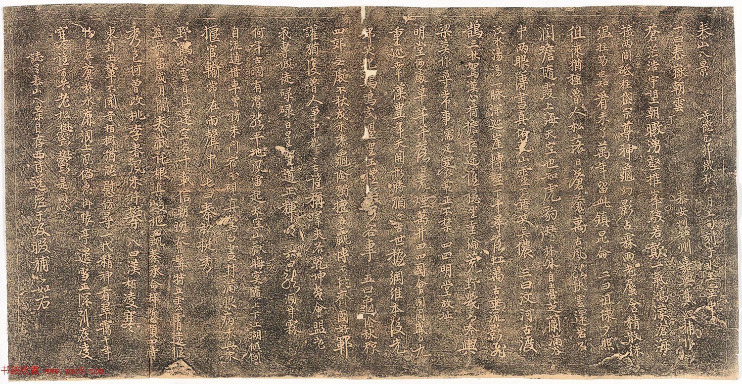 明泰安知州戴经泰山八景诗刻