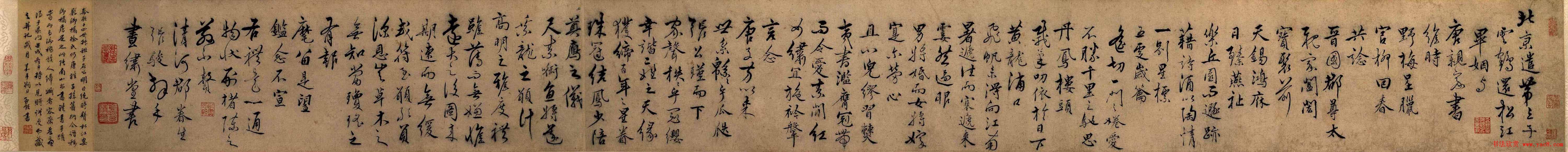 明代张骏草书欣赏《遣子毕姻札》卷