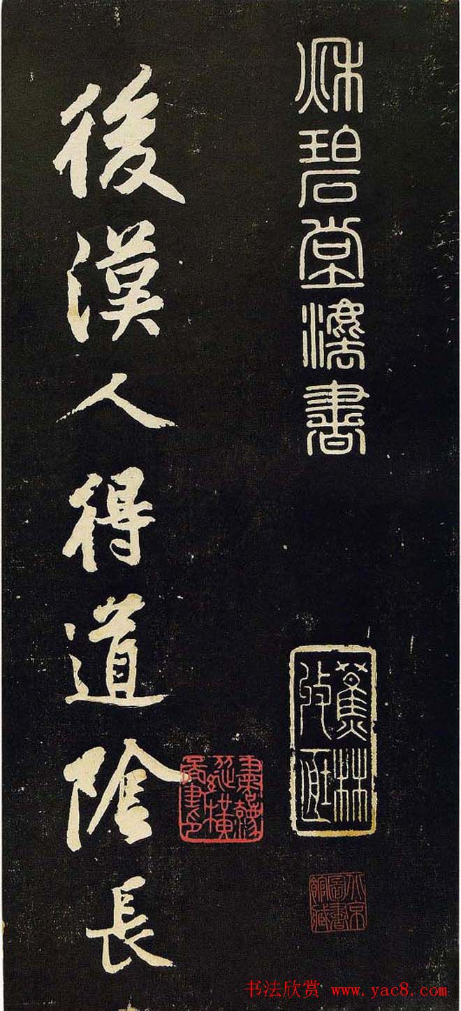 黄庭坚行书欣赏《阴长生诗三篇并跋》