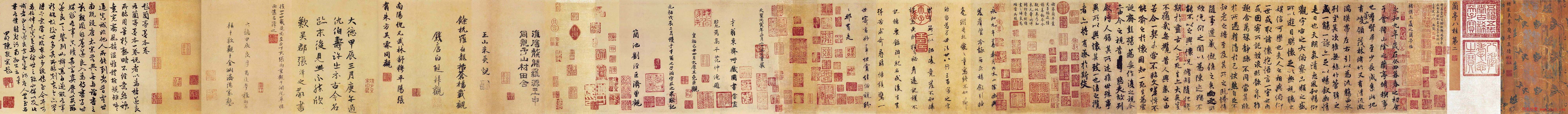 唐代褚遂良书法长卷《褚摹兰亭序》