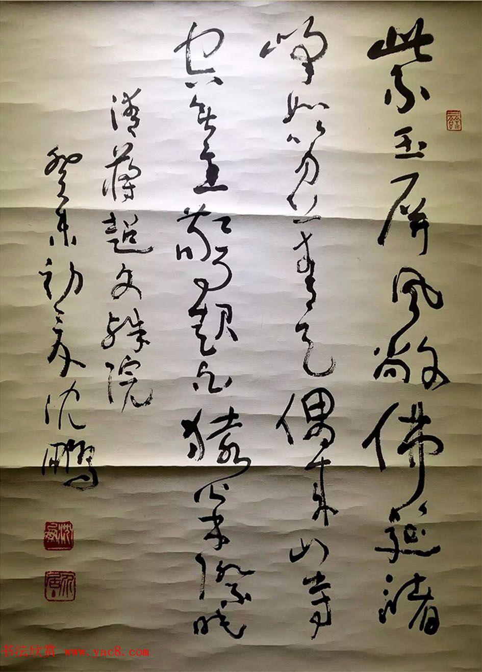 “蒙牛杯”第二届全国书画名家作品展