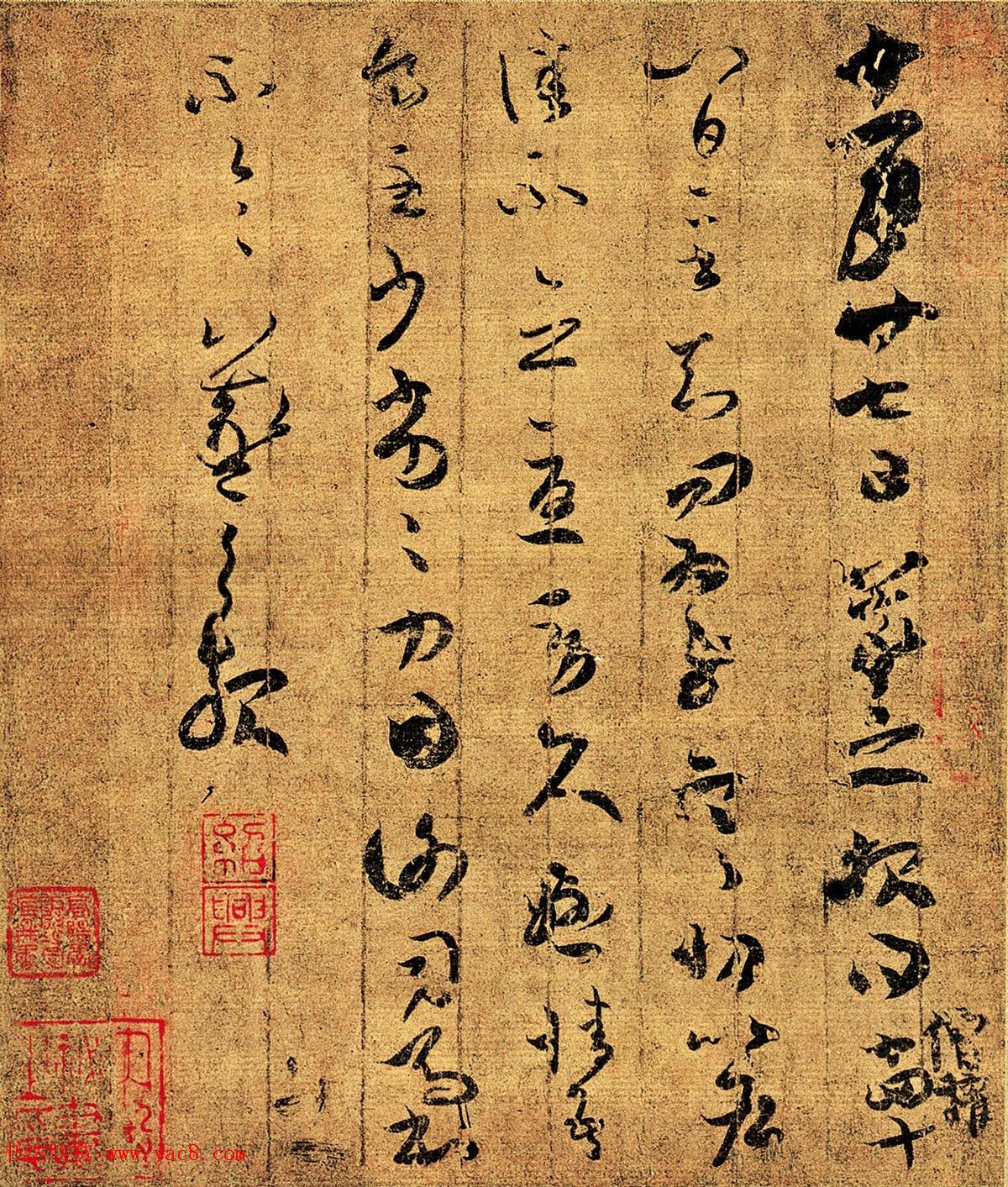 王羲之草书墨迹《知问帖》高清大图