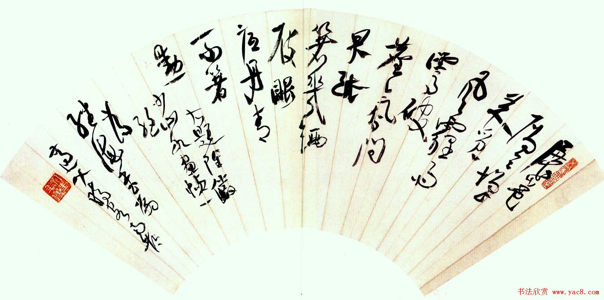 高二适草书作品欣赏书法扇面2幅