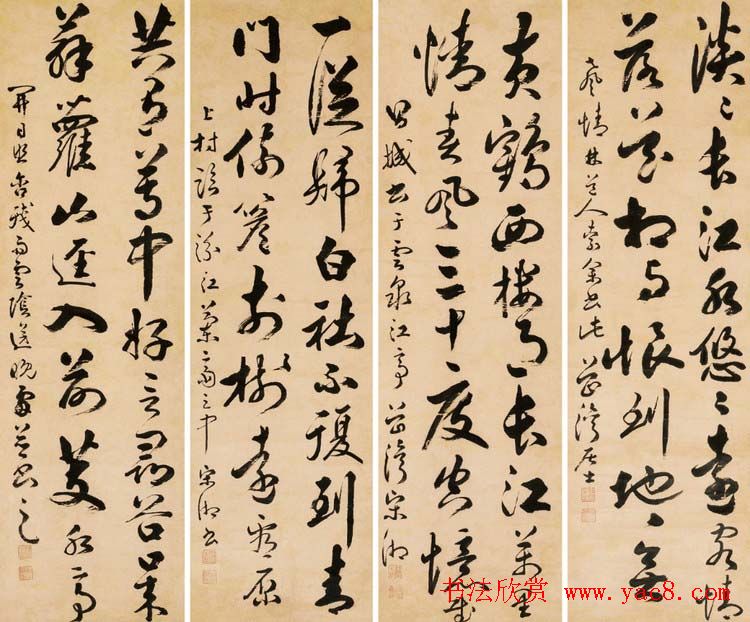 岭南第一才子宋湘书法欣赏