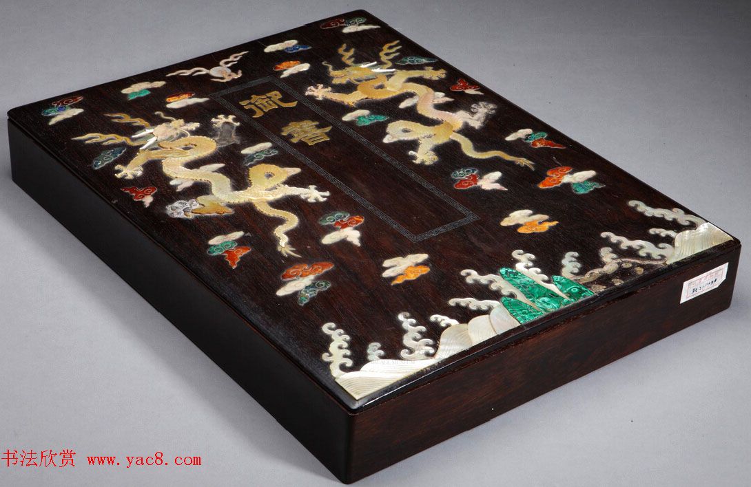 康熙御临黄庭坚行书步虚词赐蒋廷锡 康熙御临黄庭坚行书步虚词赐蒋廷锡