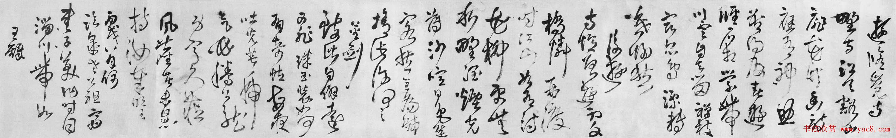 王铎草书书法长卷《游修觉寺》