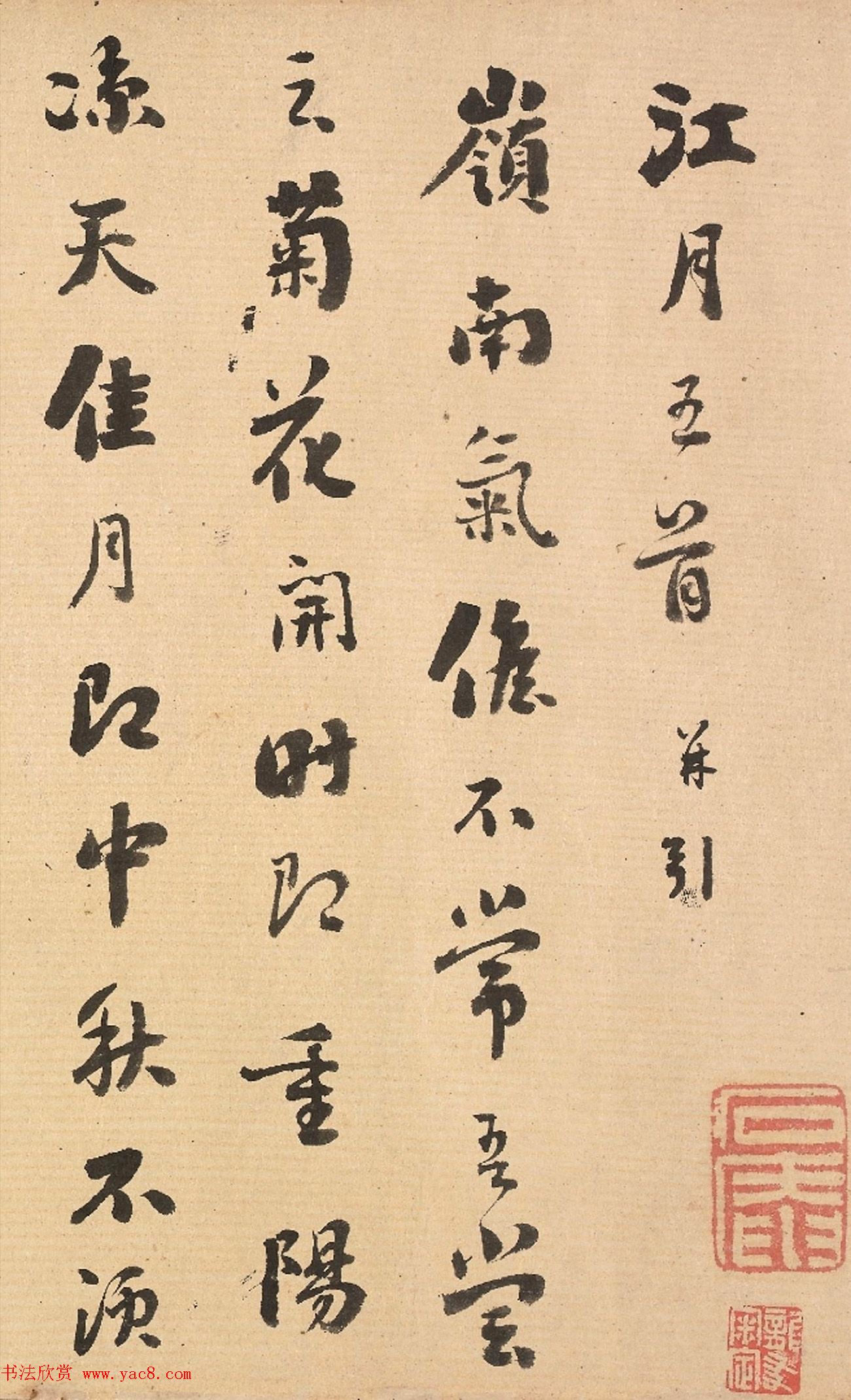 帖学大家刘墉行书《江月五首诗卷》