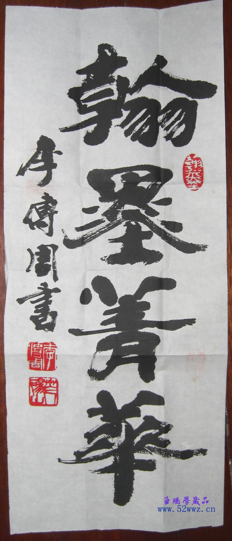 李传周毛笔书法欣赏