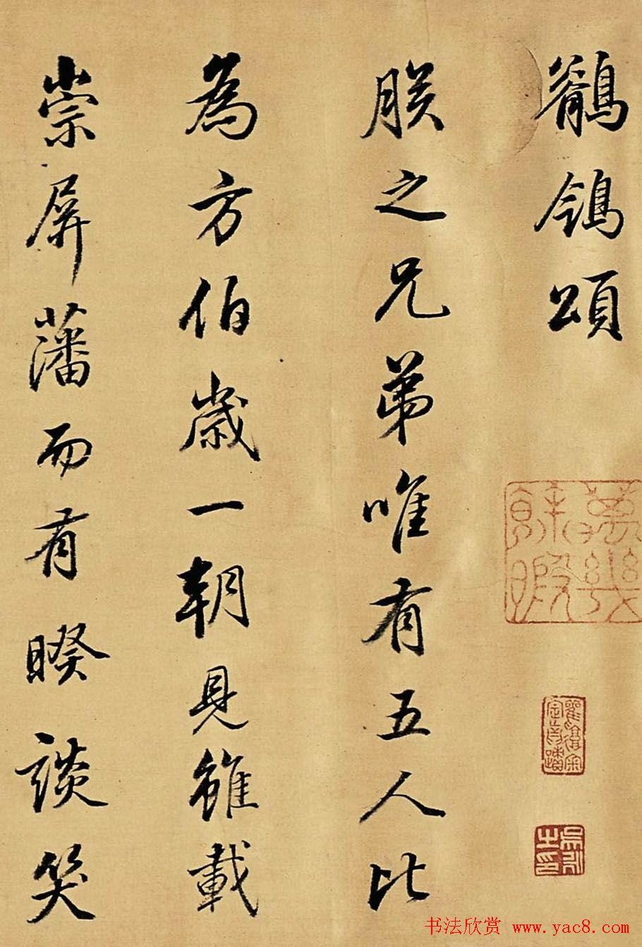 董其昌书法作品赏析《临唐明皇鹡鸰颂》