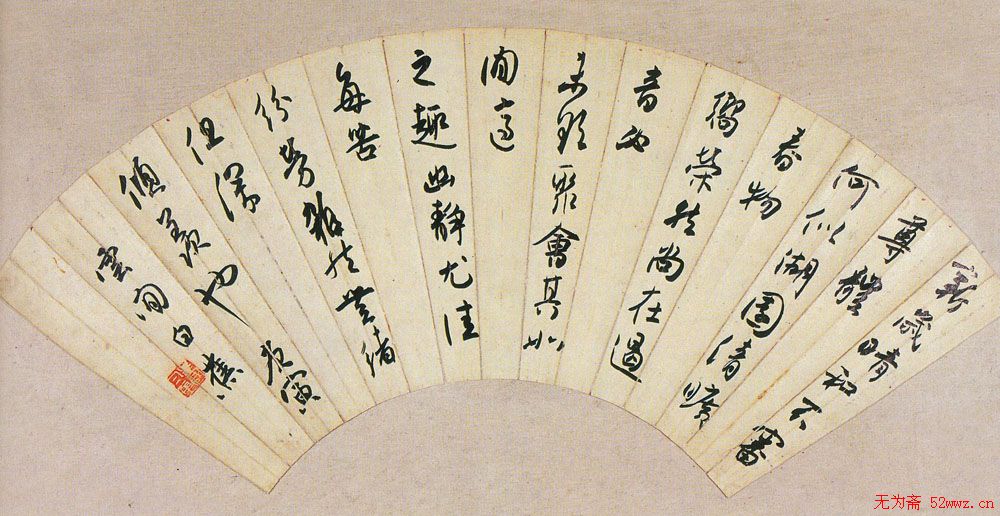 白蕉扇面书法作品欣赏