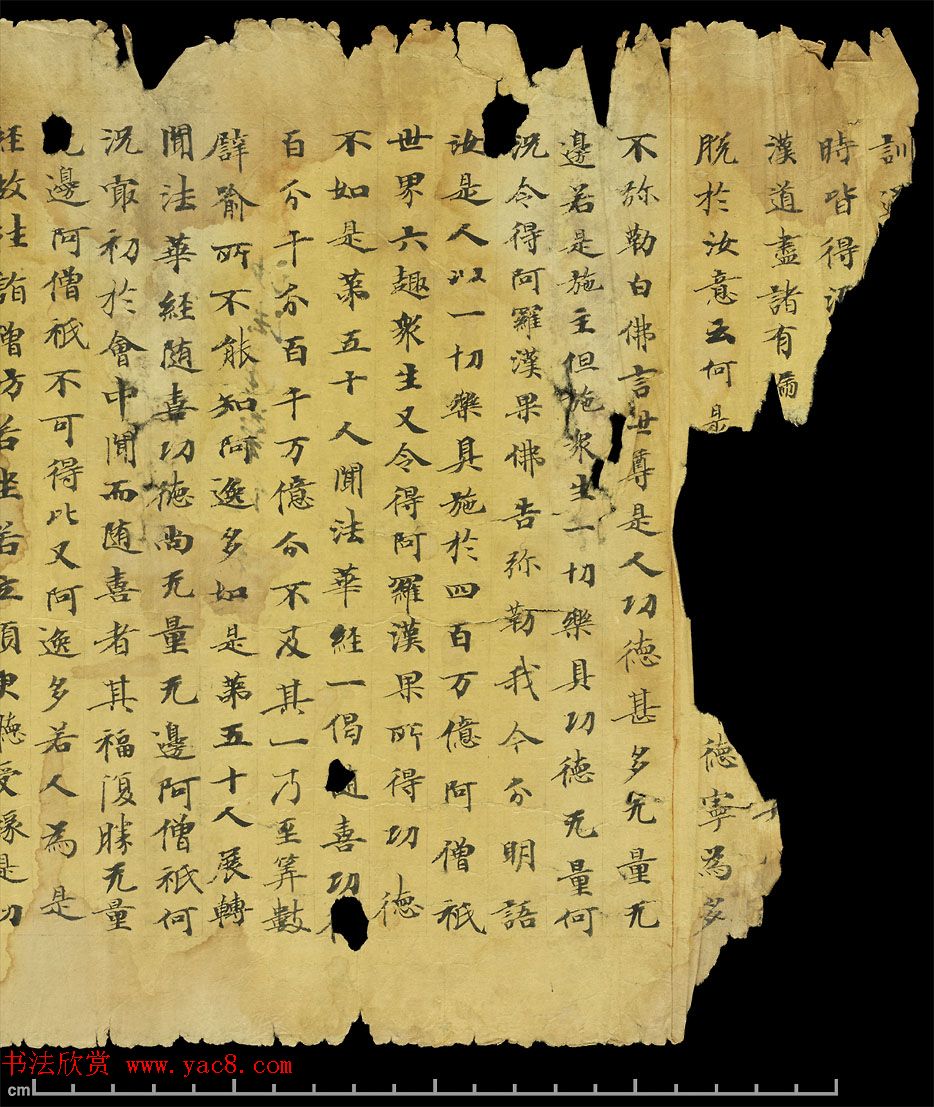 斯坦因敦煌手稿欣赏《法华经卷第六》大英图书馆藏