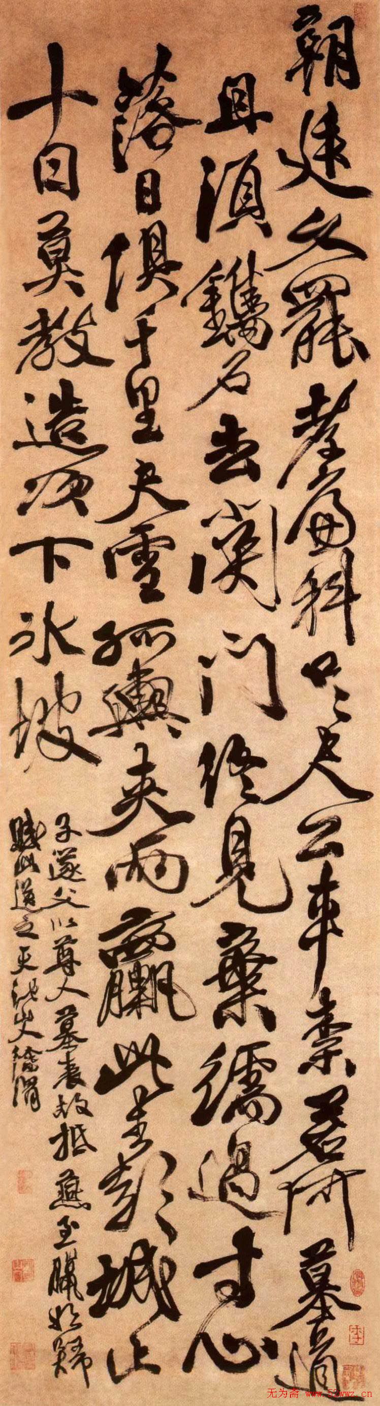 徐渭书法欣赏《墓表赋》