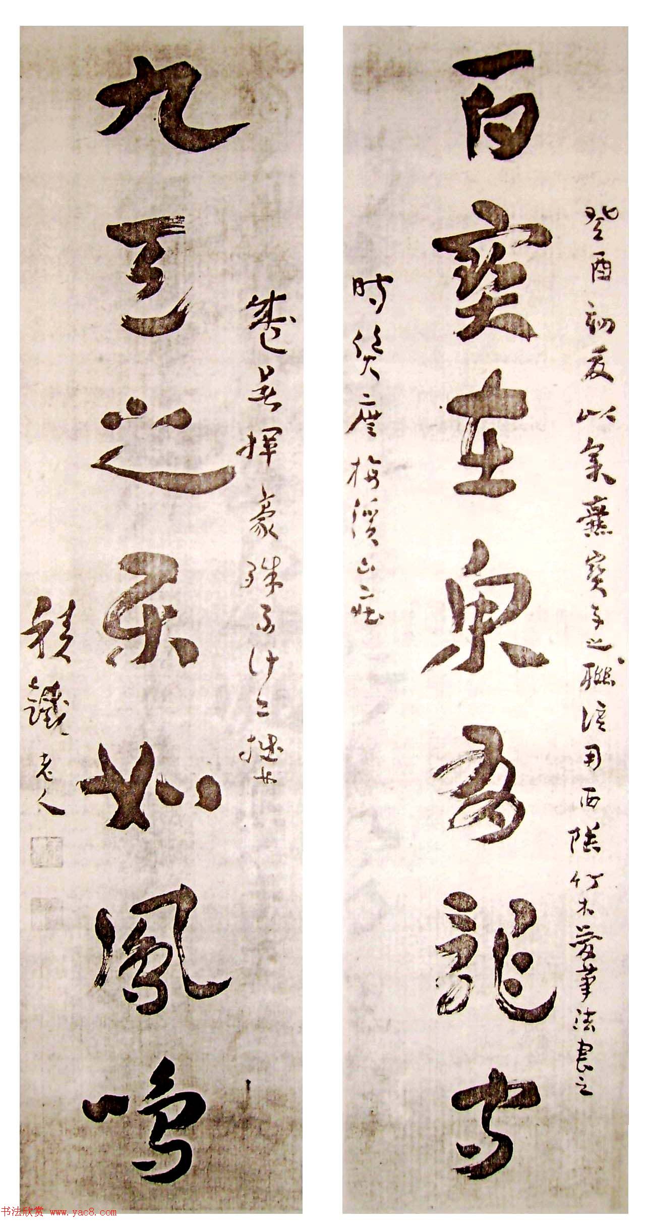 近代章草大家王世镗书法作品选刊