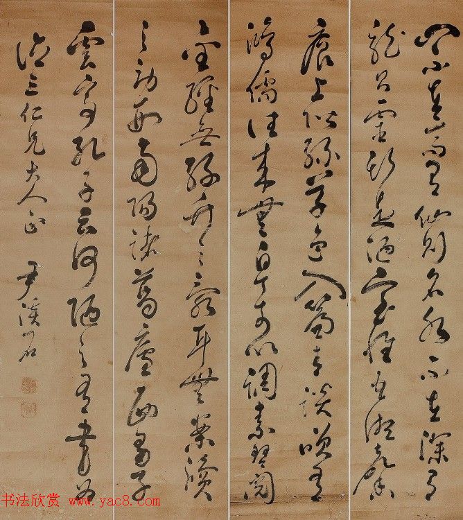 “草圣”朝鲜尹囷书法作品欣赏