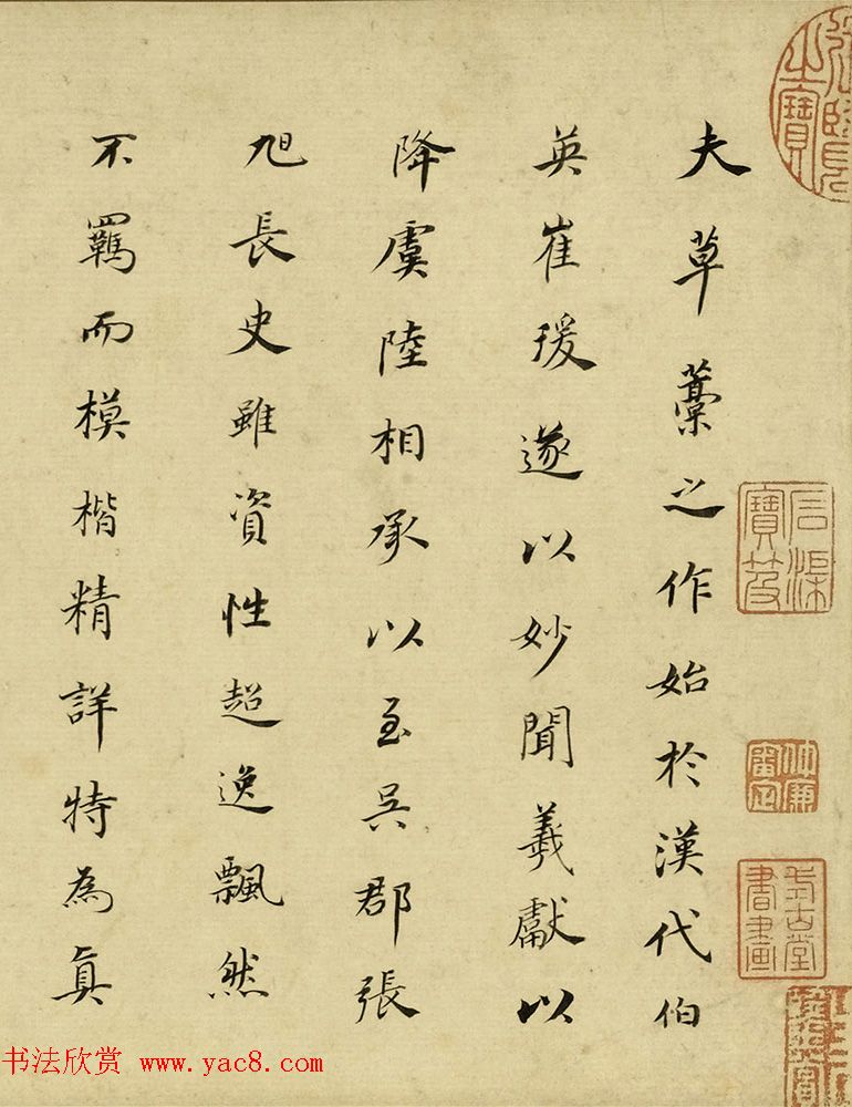 董其昌55岁行书临颜苏书卷