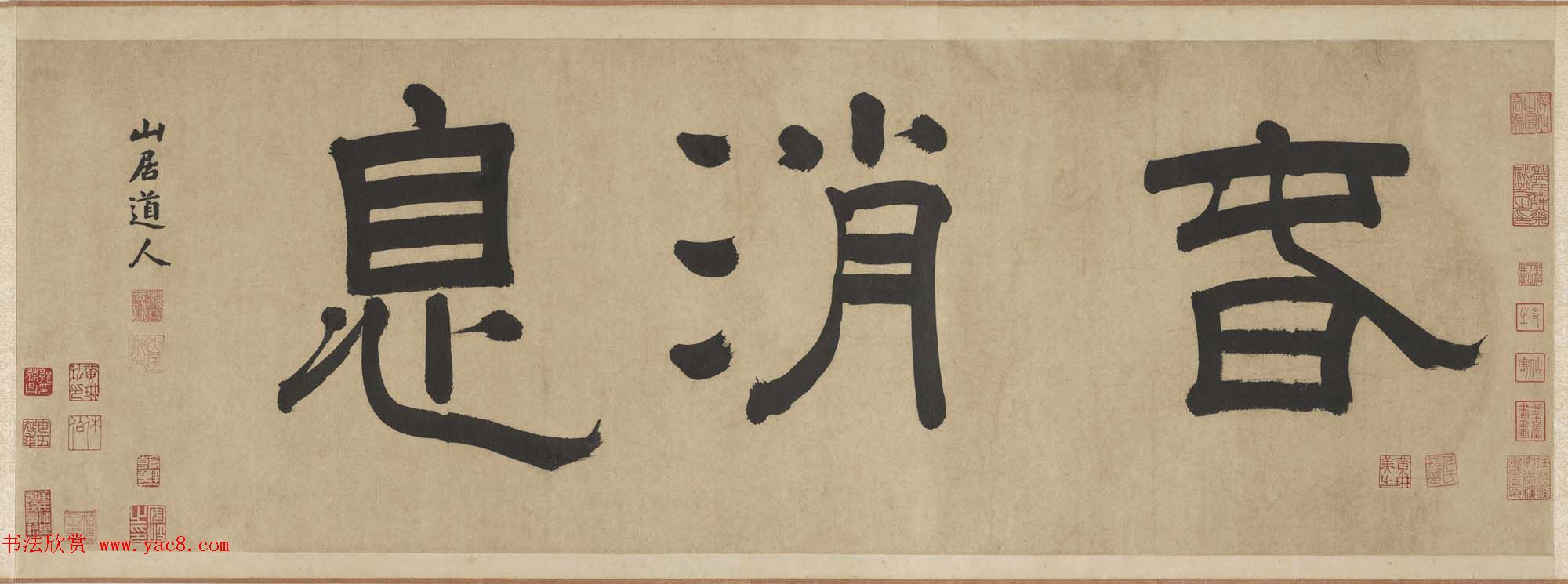 元代邹复雷画梅赏析《春消息图卷》附杨维桢书法题跋