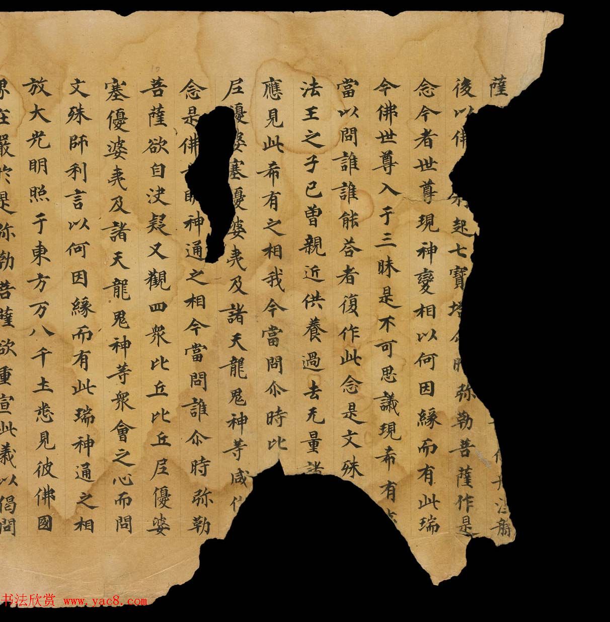 敦煌文献欣赏《妙法莲华经卷第一》俄罗斯科学院藏品