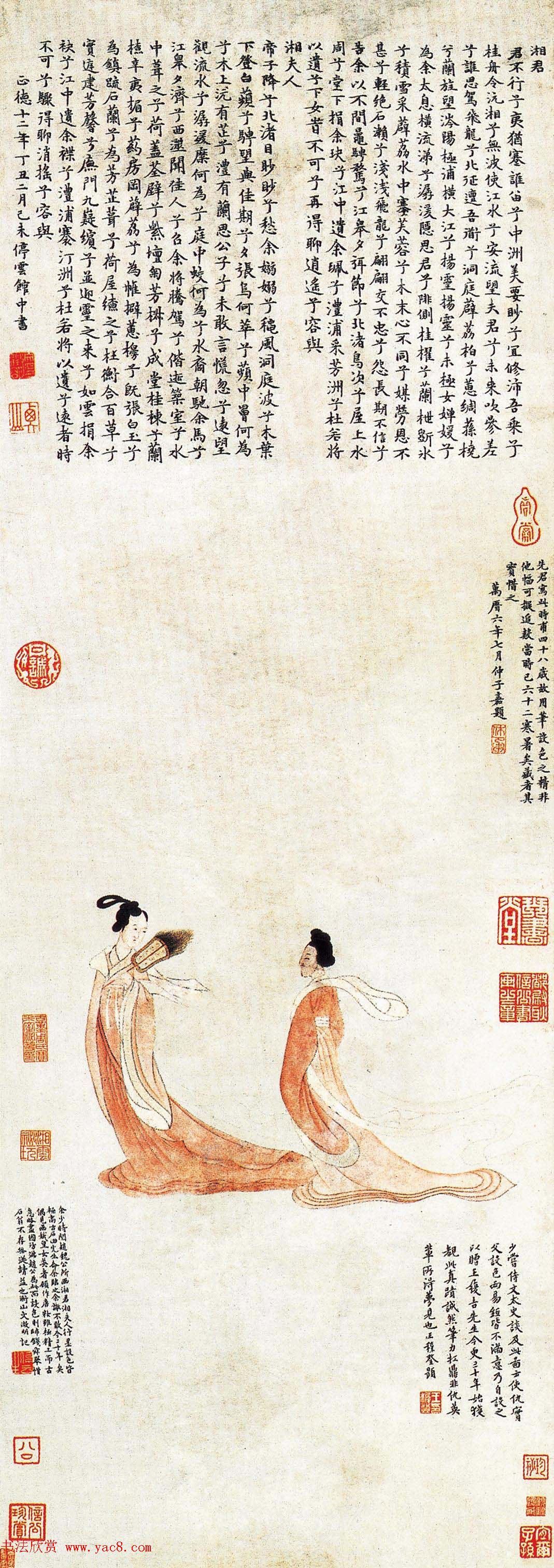 文徵明48岁小楷字画《湘君湘夫人图》