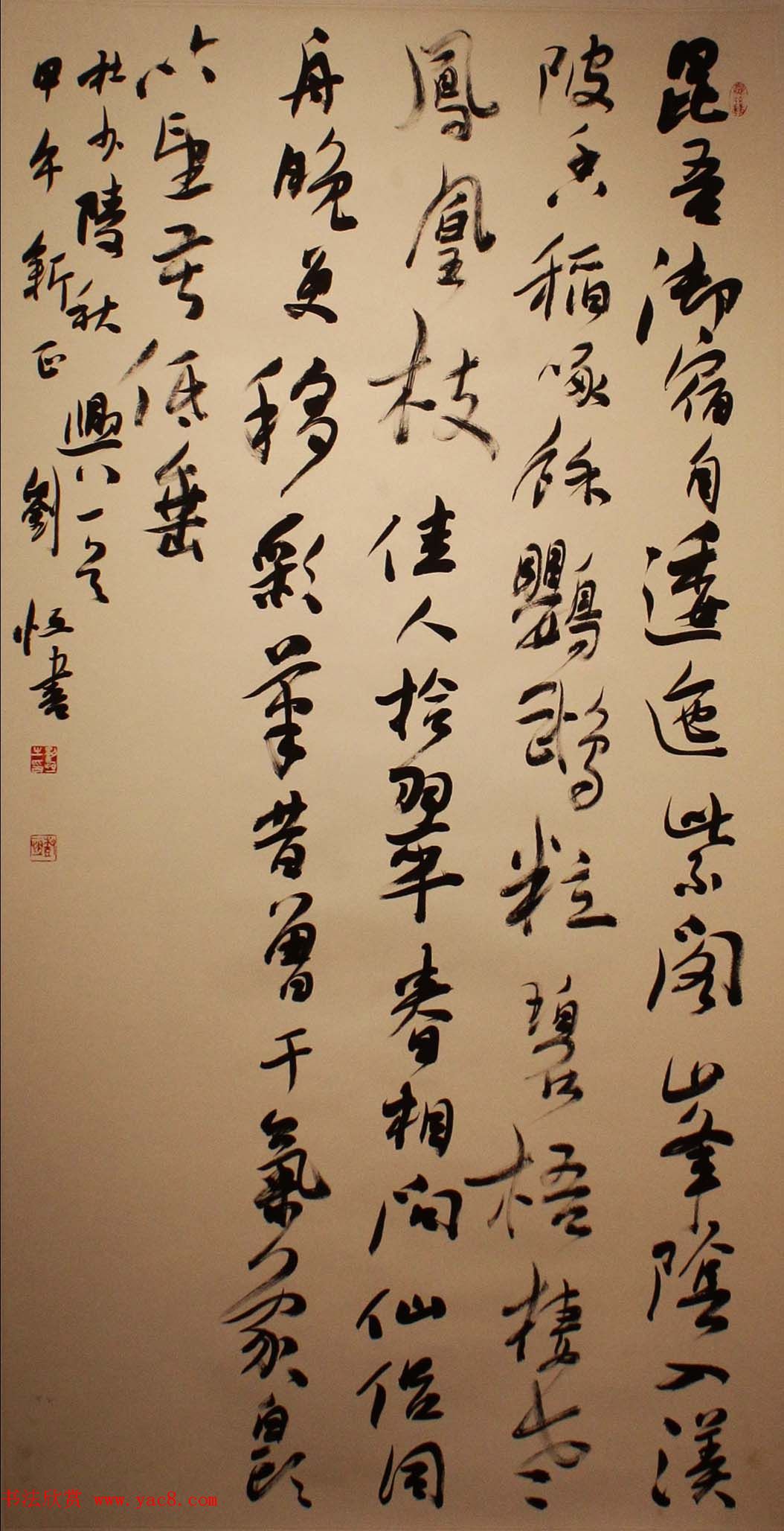 首届长江杯全国书法展监审、评审委员作品欣赏