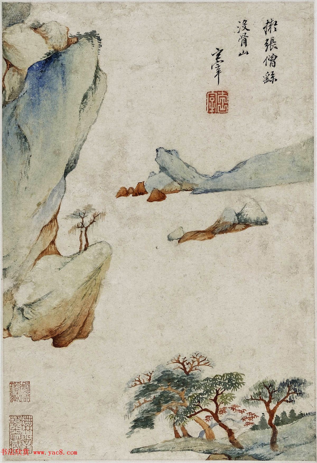 董其昌书画对题仿古山水图册（六开）