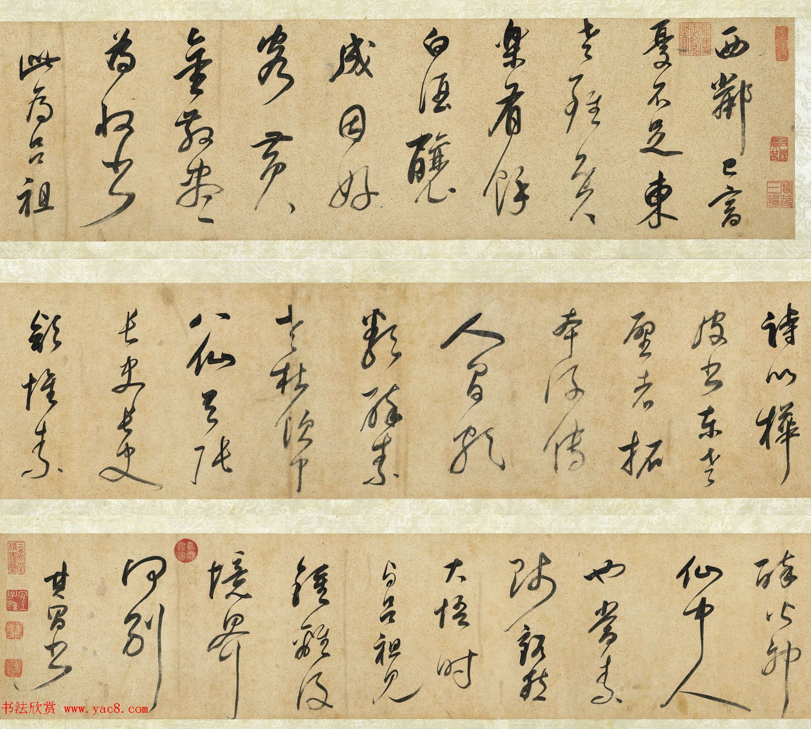 董其昌晚年草书赏析《吕仙诗卷》