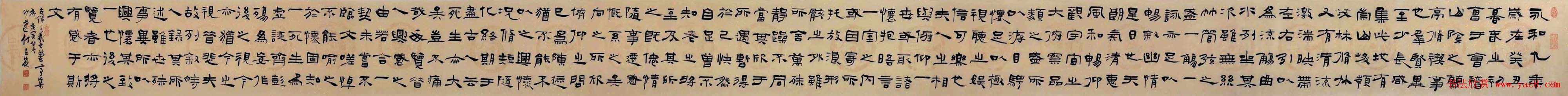 何昌贵毛笔书法作品兰亭集序