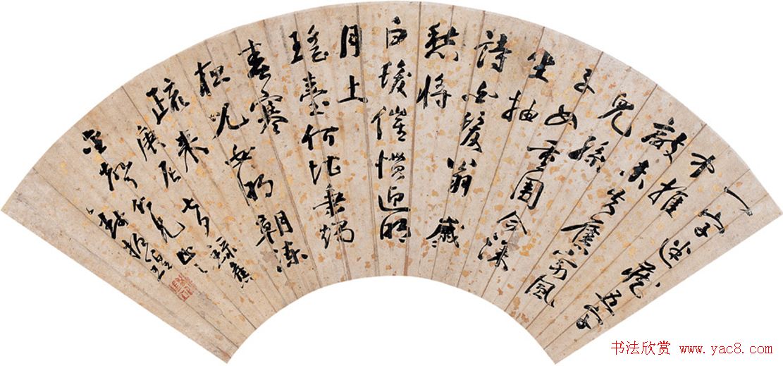 江南名儒钱名山书法作品欣赏