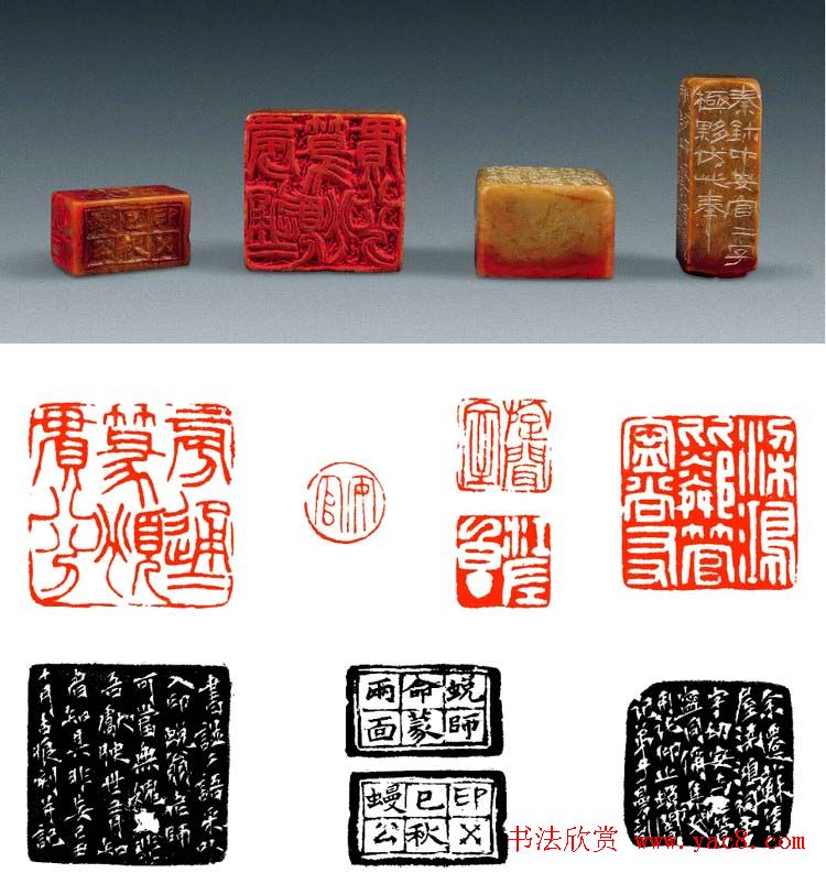 沙曼翁篆刻作品欣赏