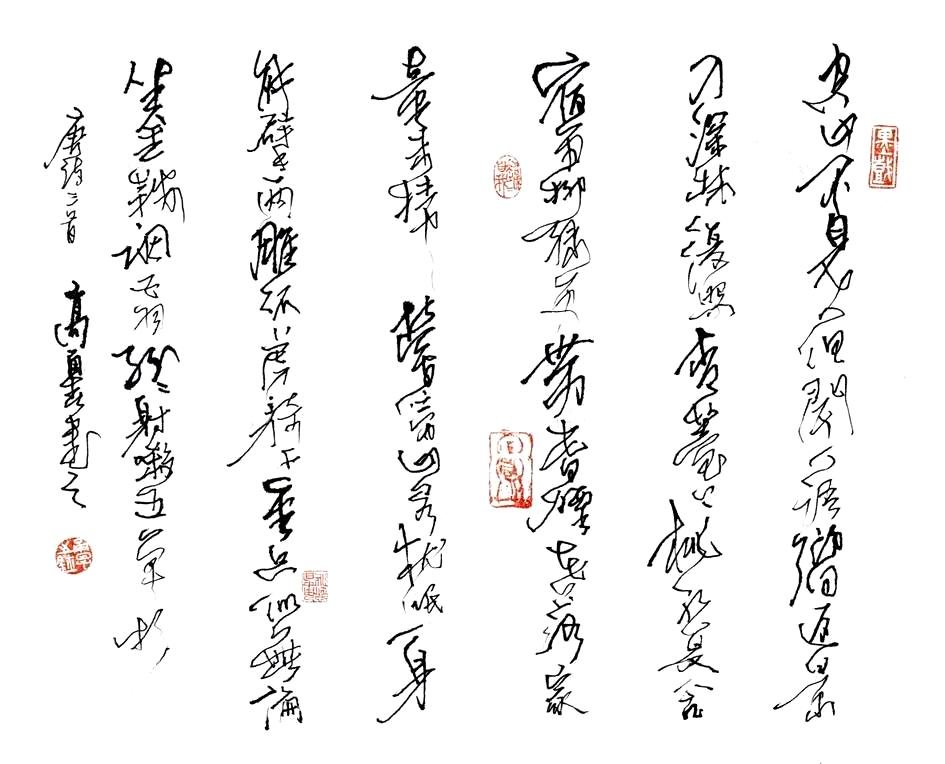 高甬春硬笔书法作品 高甬春硬笔书法作品