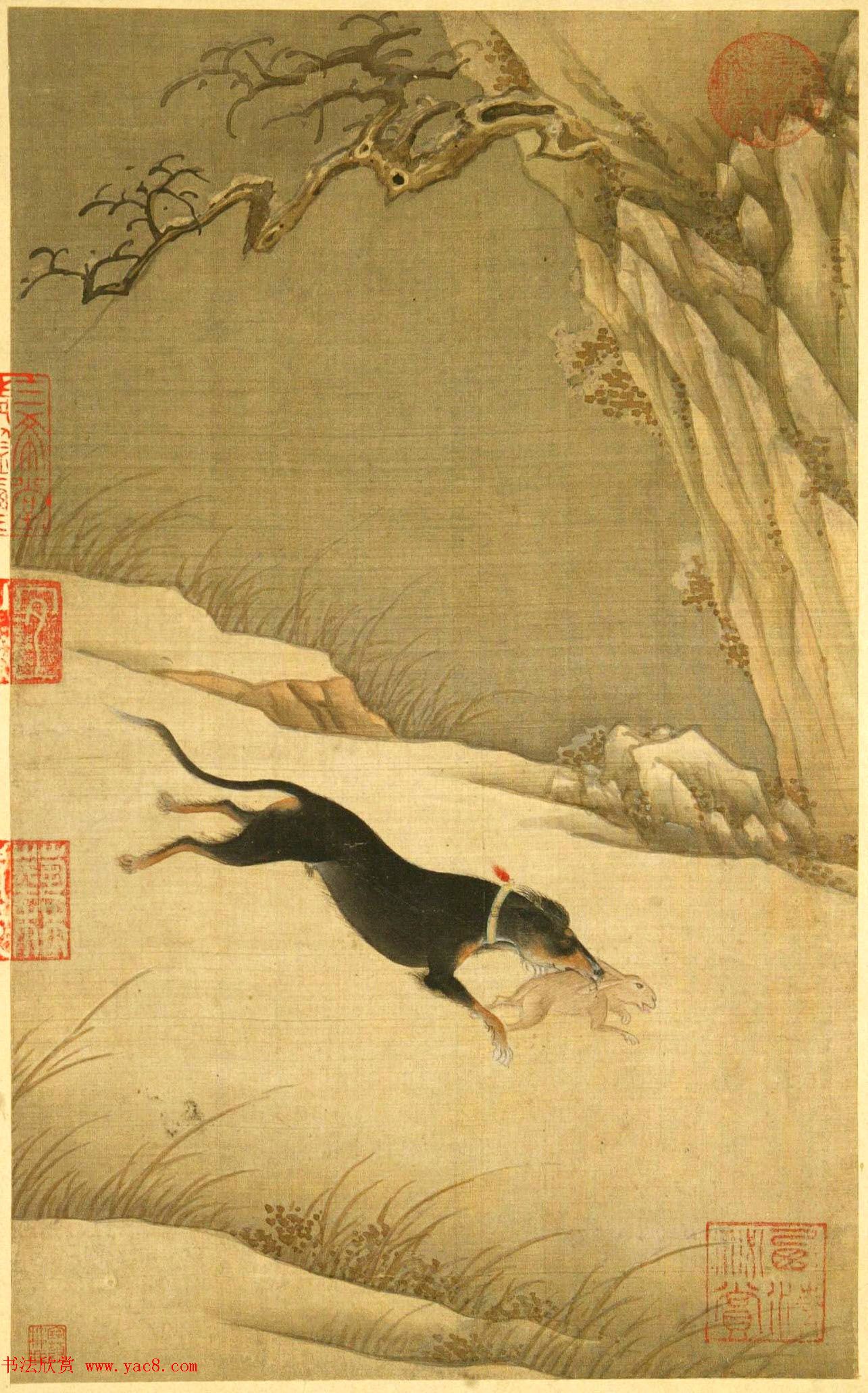 清代宫廷字画《十犬图册》书法天狗赋等 清代宫廷字画《十犬图册》书法天狗赋等