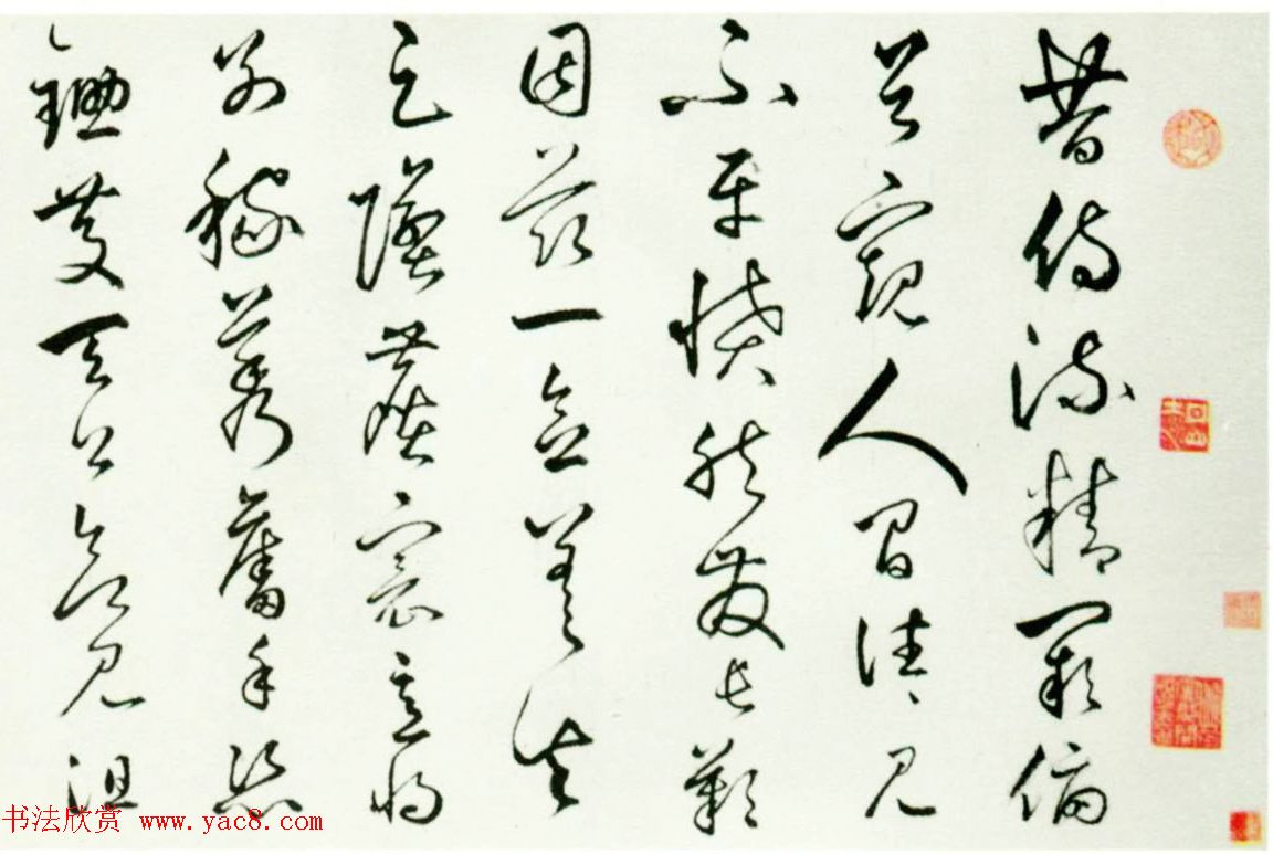 明代丰坊56岁草书赏析《自书诗》卷