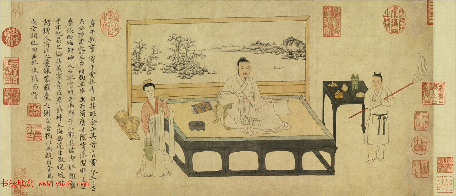 书画国宝:元代张雨题倪瓒像 书画国宝:元代张雨题倪瓒像