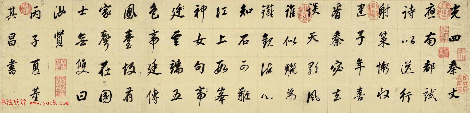 董其昌82岁自书诗帖卷行楷七律高清TIF