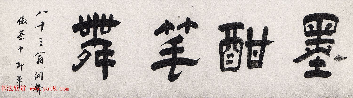 黄庭坚草书手卷《刘梦得竹枝词》