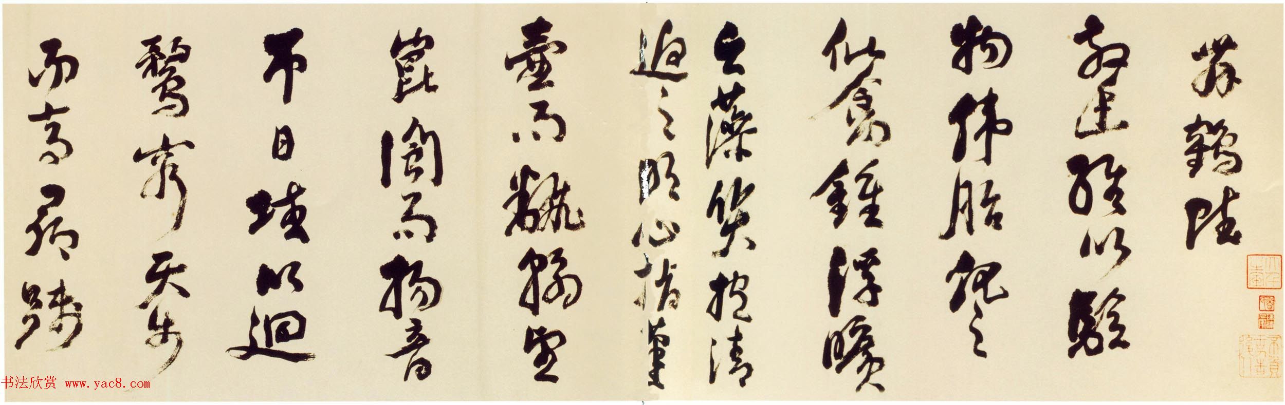 倪元璐行草书法长卷《鲍照舞鹤赋卷》 倪元璐行草书法长卷《鲍照舞鹤赋卷》