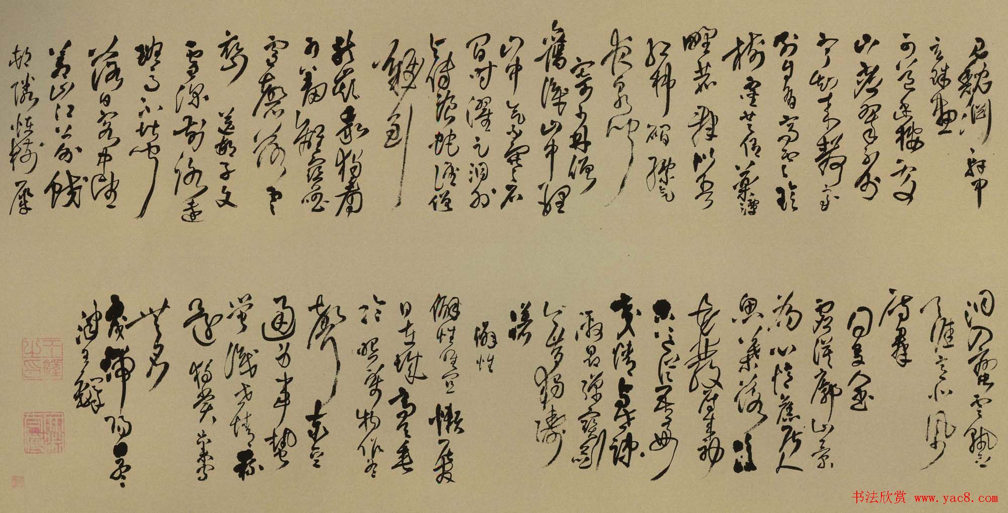 王铎行草书法诗卷《见鲵渊轩》