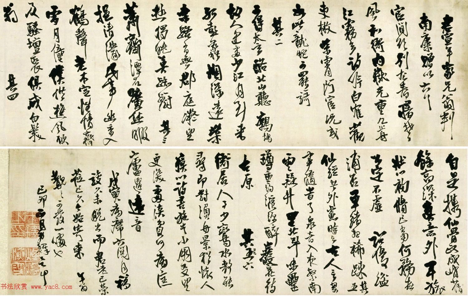 王铎行草书诗卷《君宣年家兄翁判南康赠以六首》