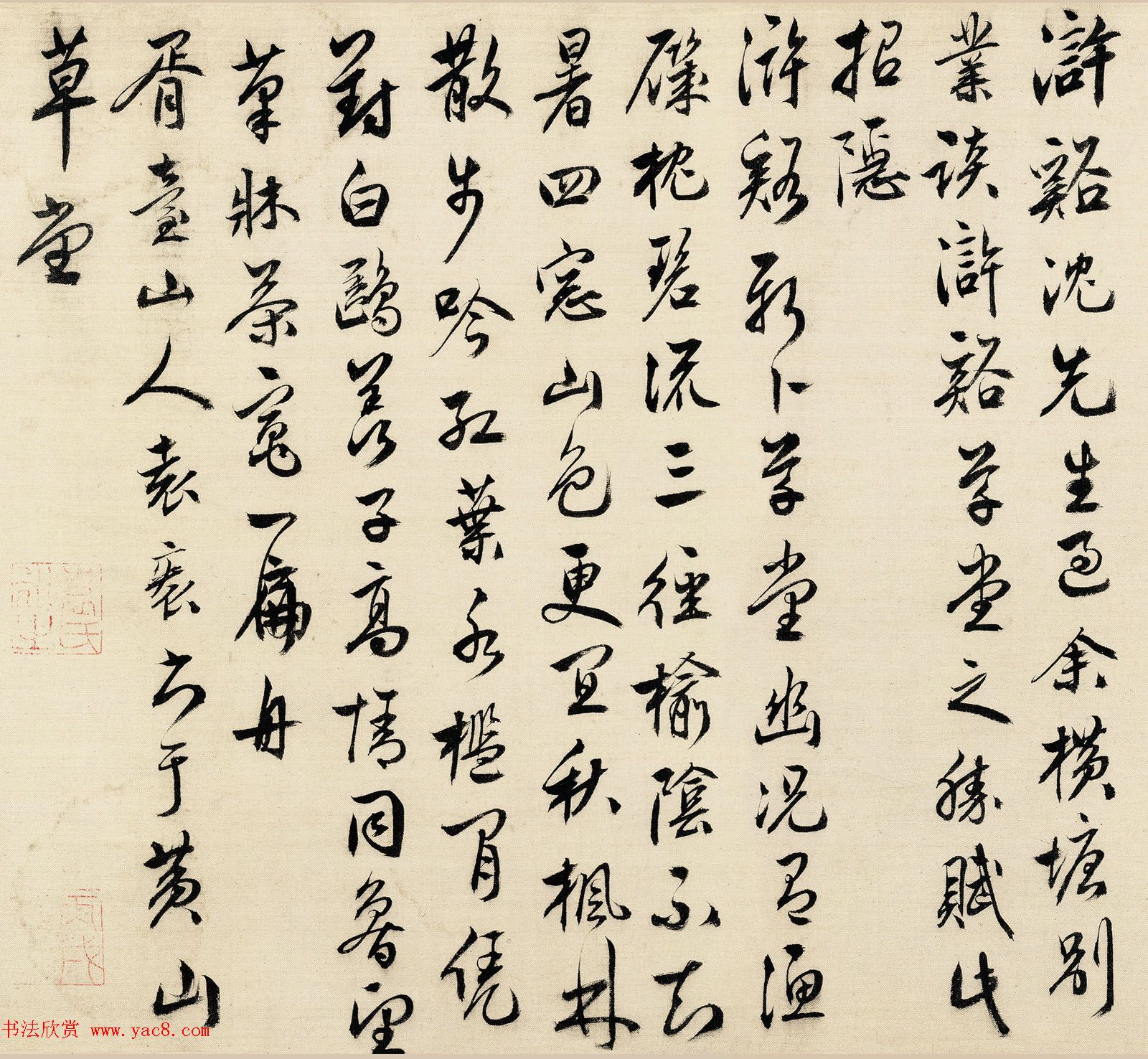 明代袁袠、顾闻、王糓祥书法题跋欣赏