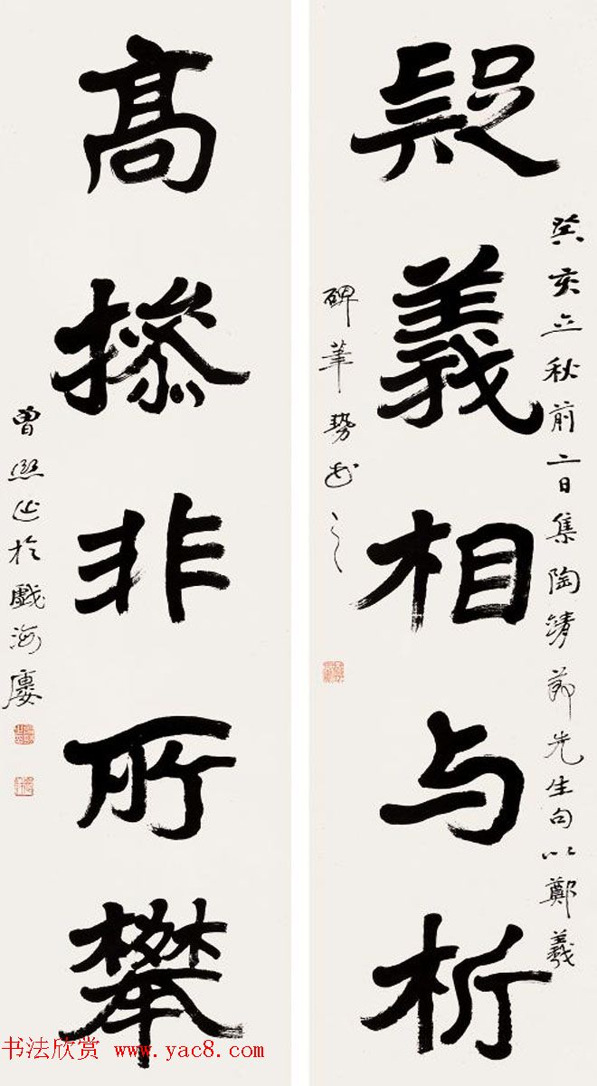 “南宗”曾熙书法作品欣赏