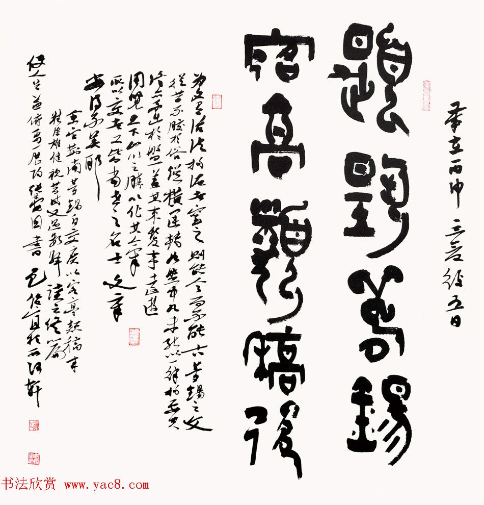 贵州书协主席包俊宜书法作品欣赏