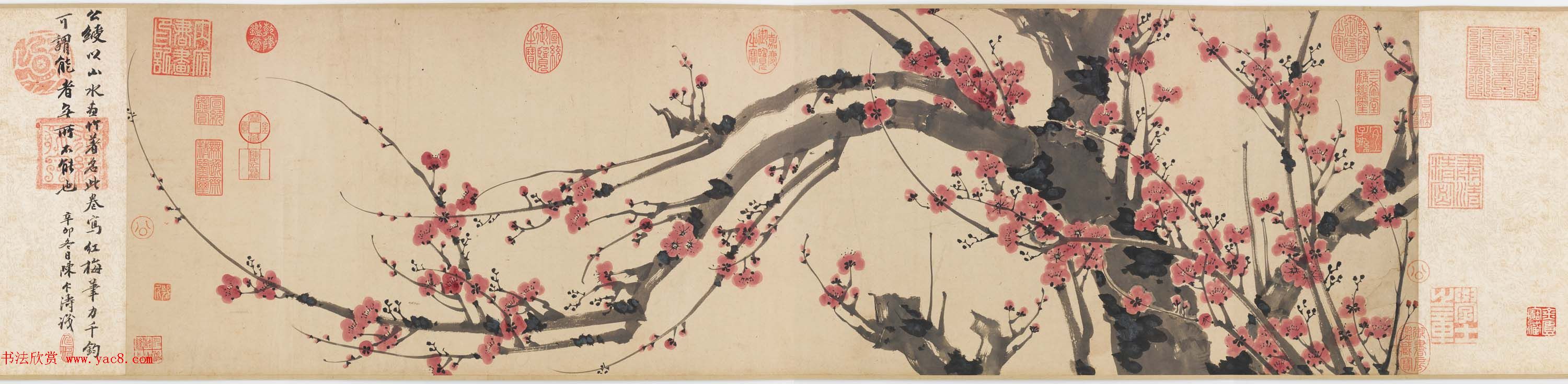 明代书画家姚绶作品红梅图卷+云蕉篇