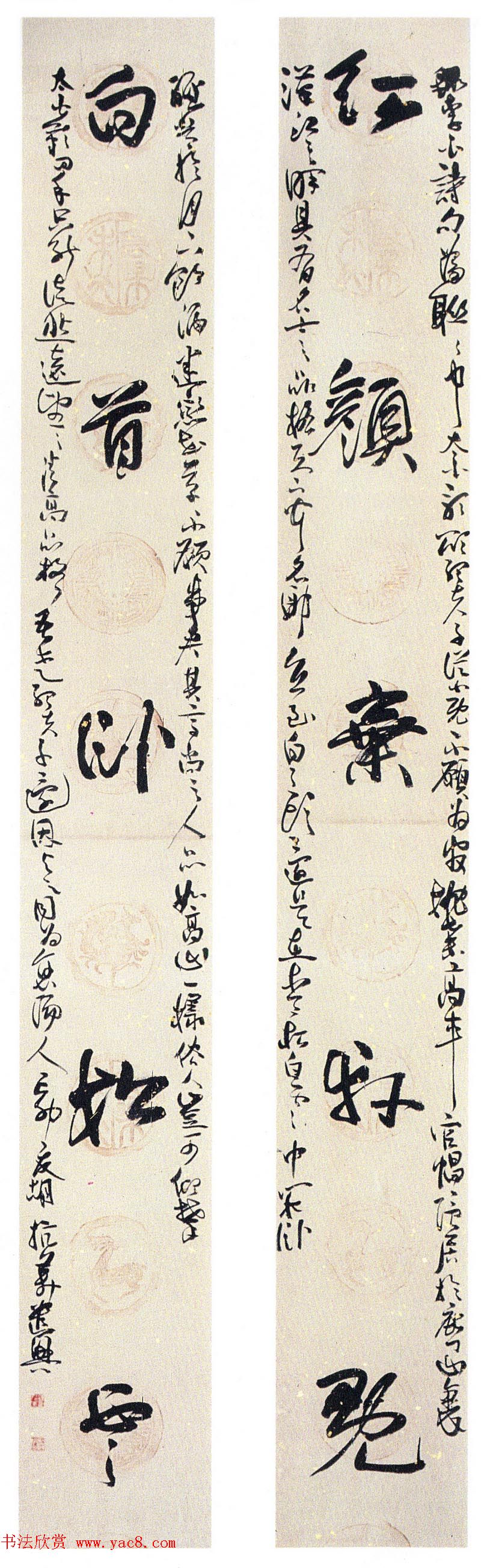 全国第三届楹联书法大展获奖作品欣赏