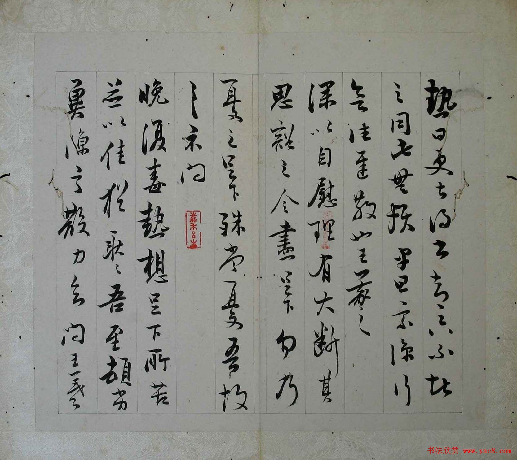 吕世宜书法摹古书帖欣赏