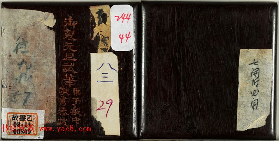 状元于敏中楷书《御制元旦试笔》册