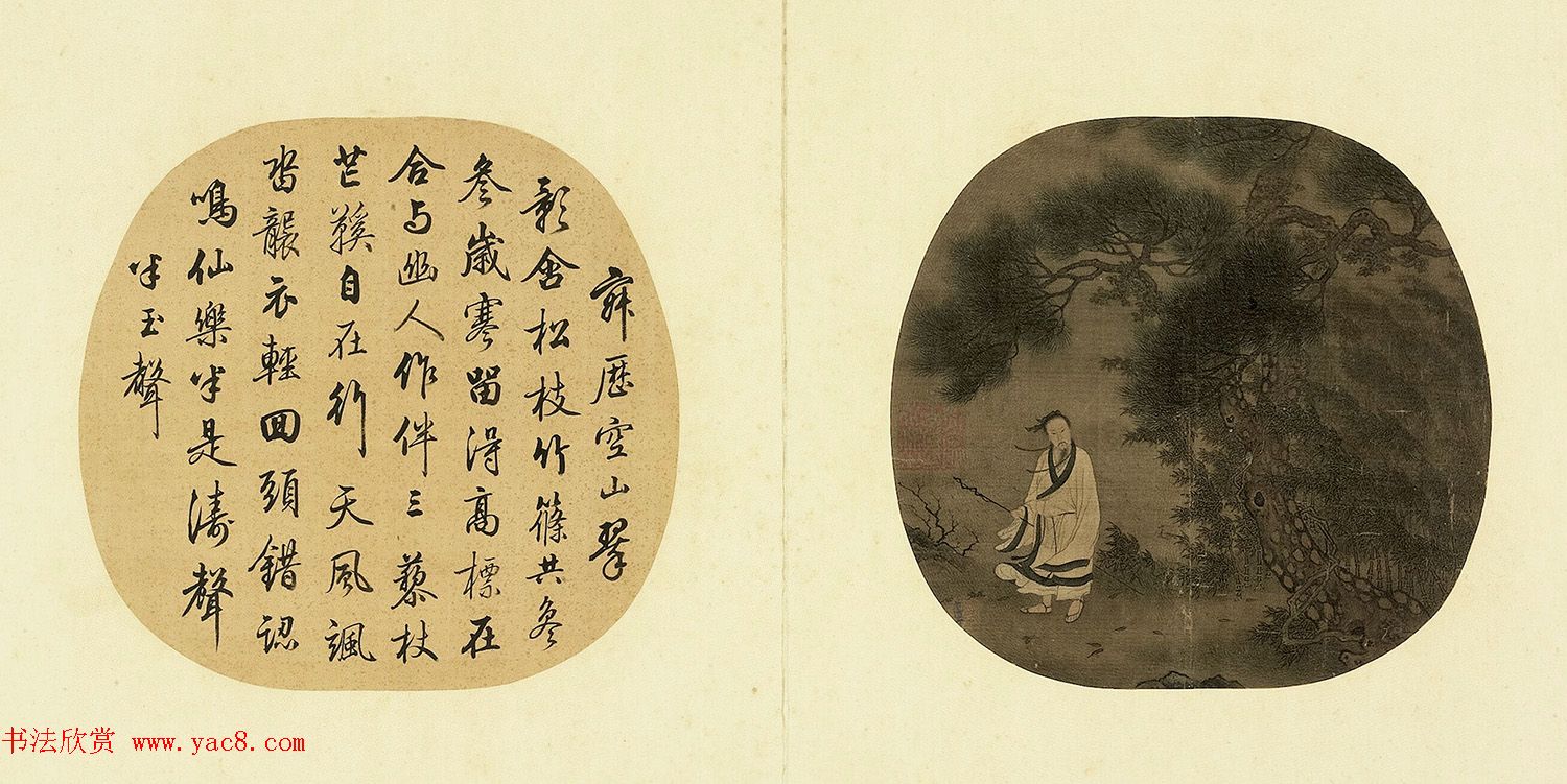 这幅字是梁诗正写的吗？